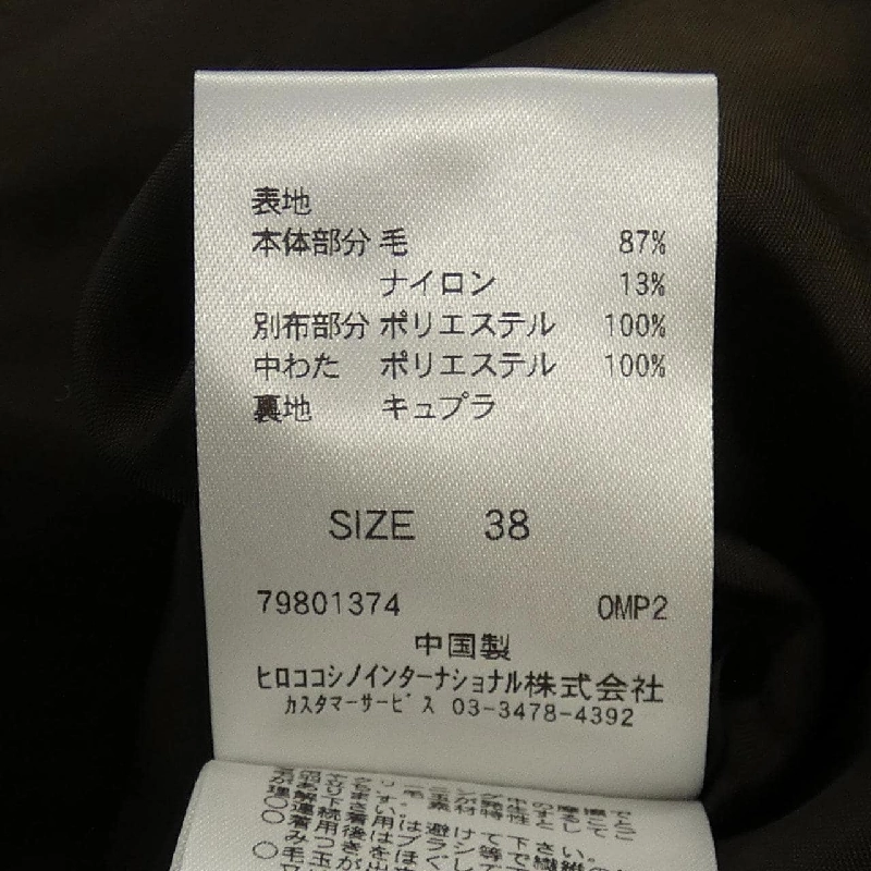 コシノヒロコ KOSHINO HIROKO RHUAH-64890 Áo khoác 630645