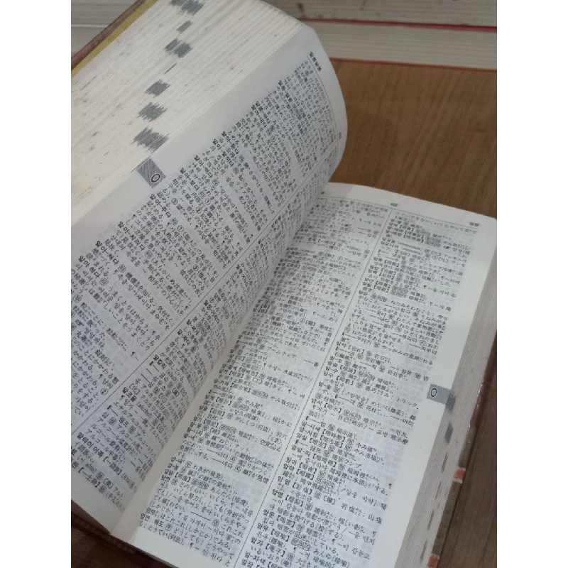 Sách tiếng Nhật 264: Từ điển Hàn-Nhật 736411