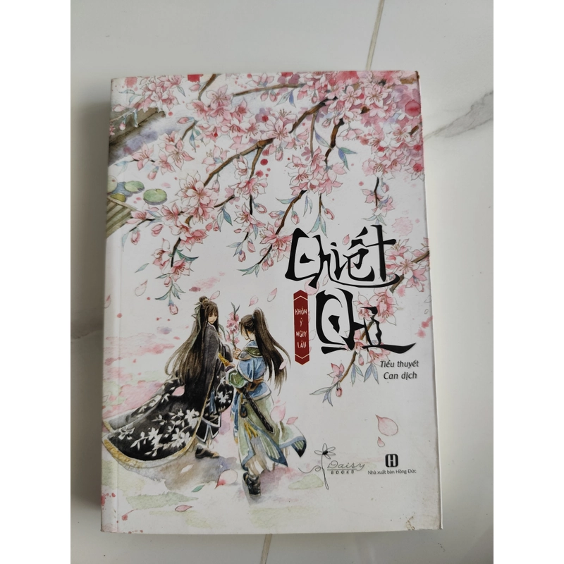 Khốn ỷ nguy lâu- Chiết Chi 552082