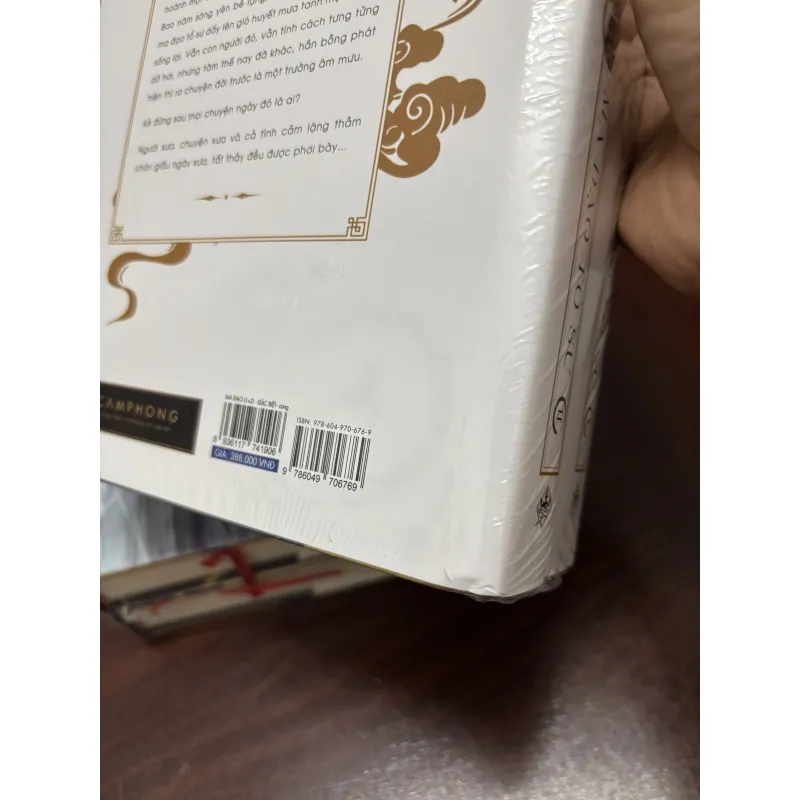 [Đam mỹ] Ma đạo tổ sư 1-4 bìa cứng 1040826