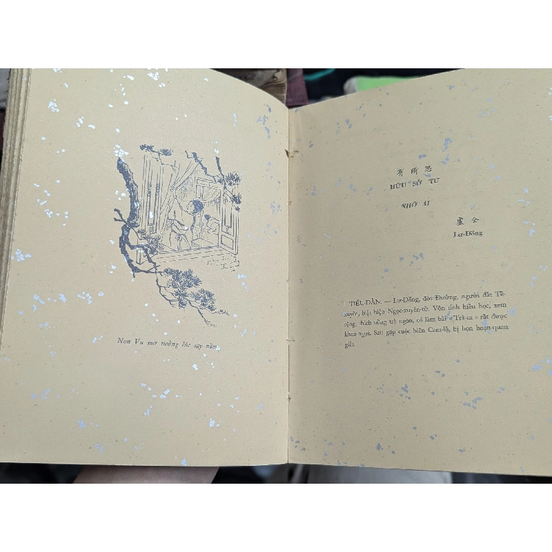 Hán văn tinh tuý - Lãng Nhân 377701