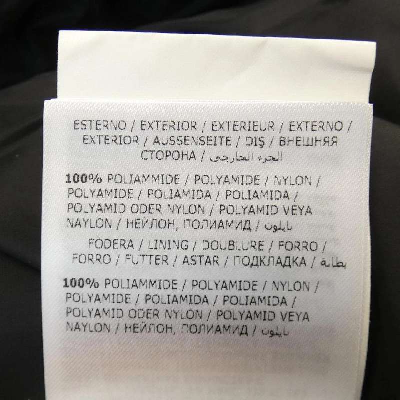 Áo khoác lông vũ MONCLER 642064