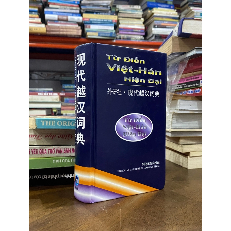 Từ điển Việt - Hán hiện đại 501907
