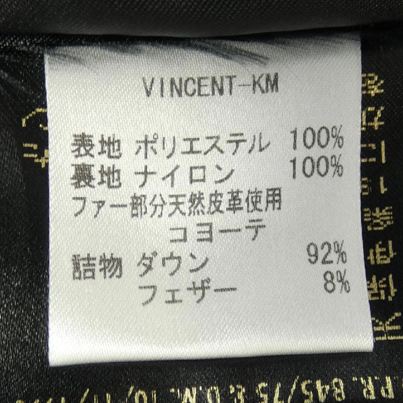 Áo khoác lông vũ MOORER - Hàng hiệu Authentic 897041