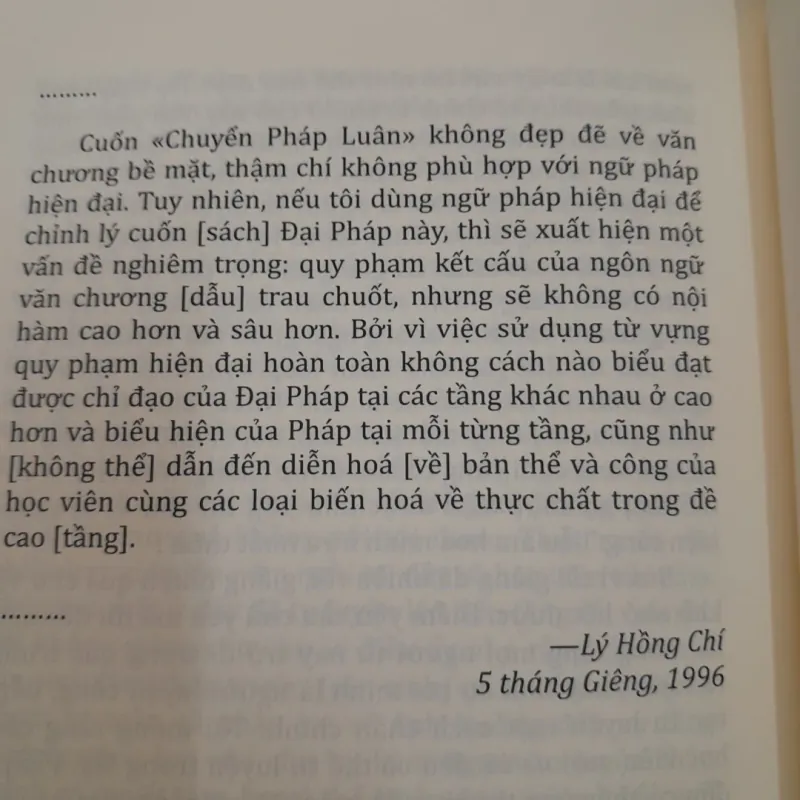 Bài giảng CHUYỂN PHÁP LUÂN- Bản tiếng Việt. Thầy Lý Hồng Chí. 569366