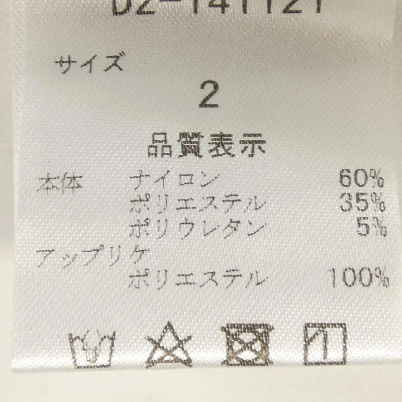 【Mã giảm giá】DANCE WITH DRAGON Áo 645260