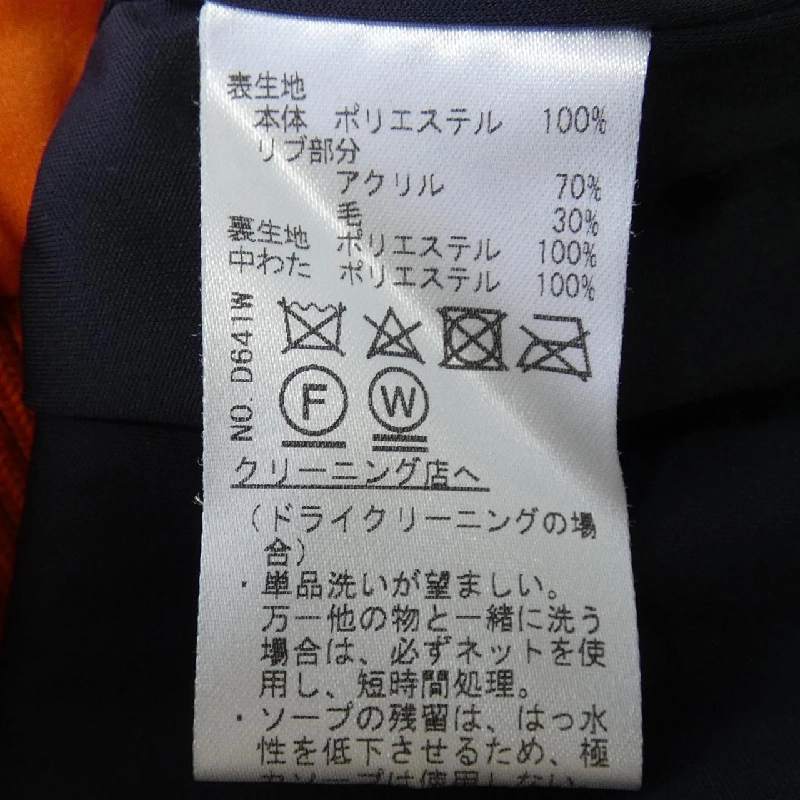 Áo khoác HEAL CREEK - Hàng hiệu Authentic 823878