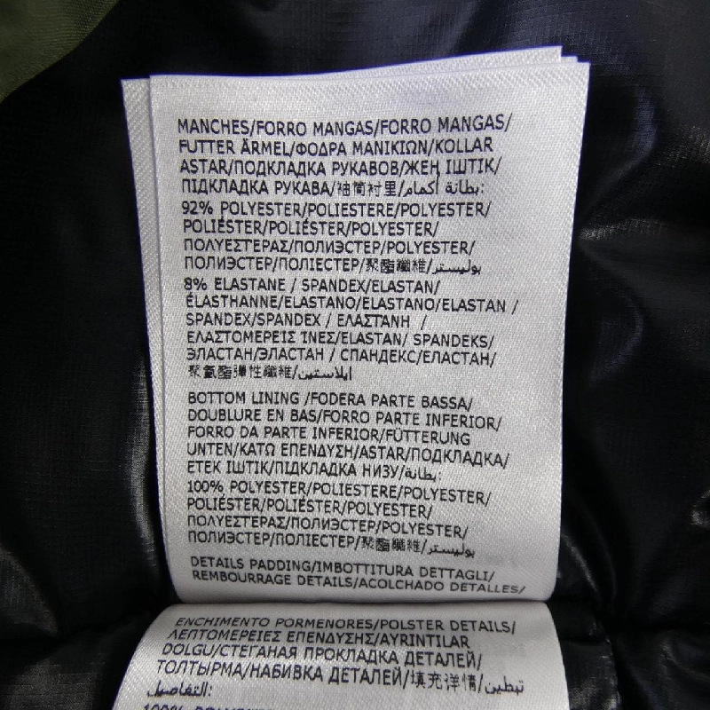 MONCLER GRENOBLE BALMHORN Áo khoác lông - Hàng hiệu Chính hãng 891233