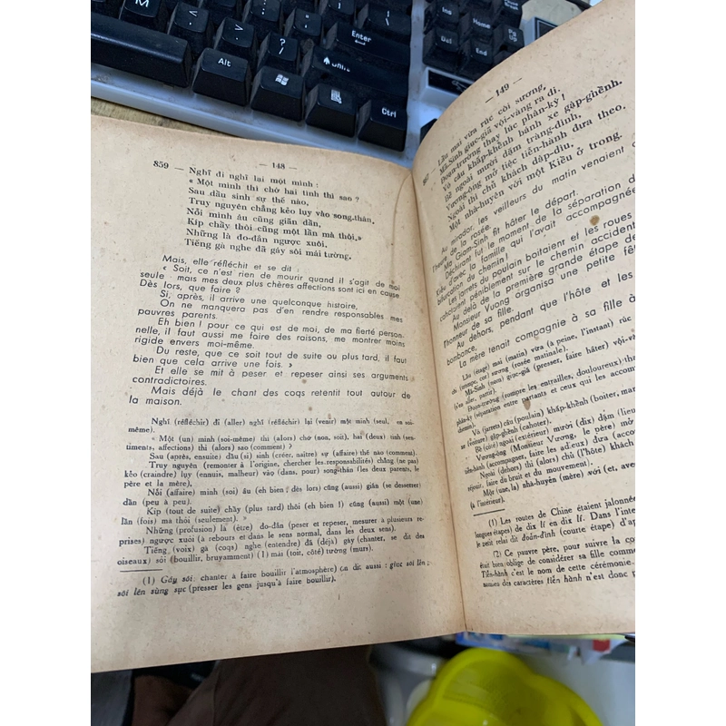 Truyện kiều 1951. Tập 1. 999 459747