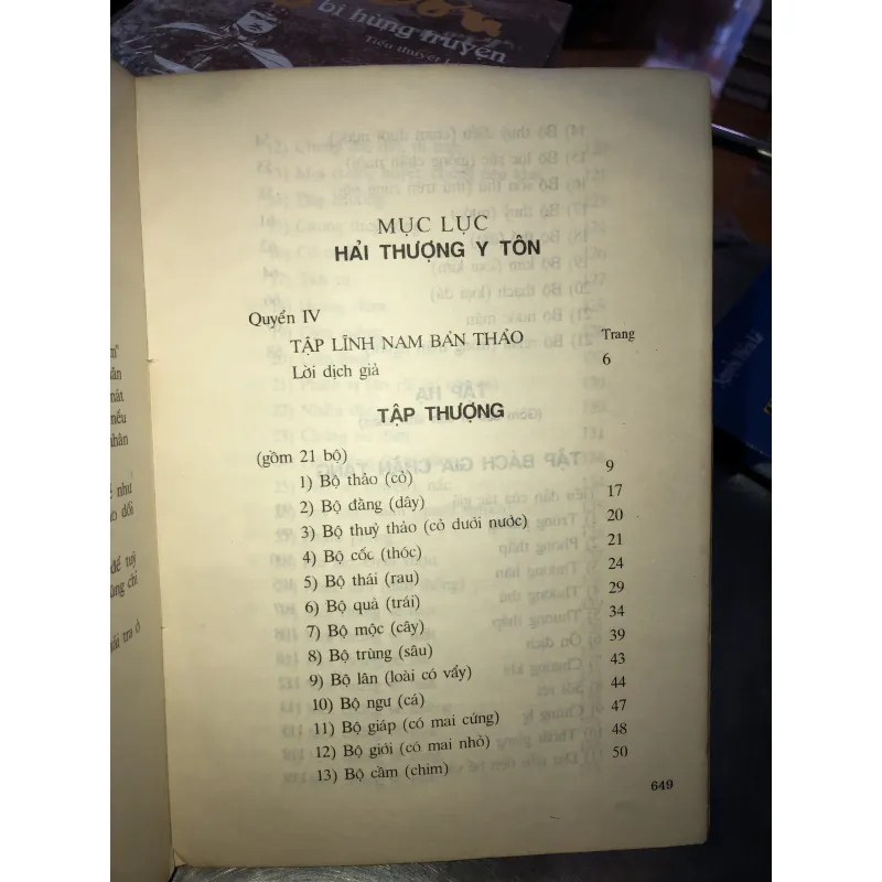 Thuốc Việt Nam - Hải Thượng Lãn Ông  972193