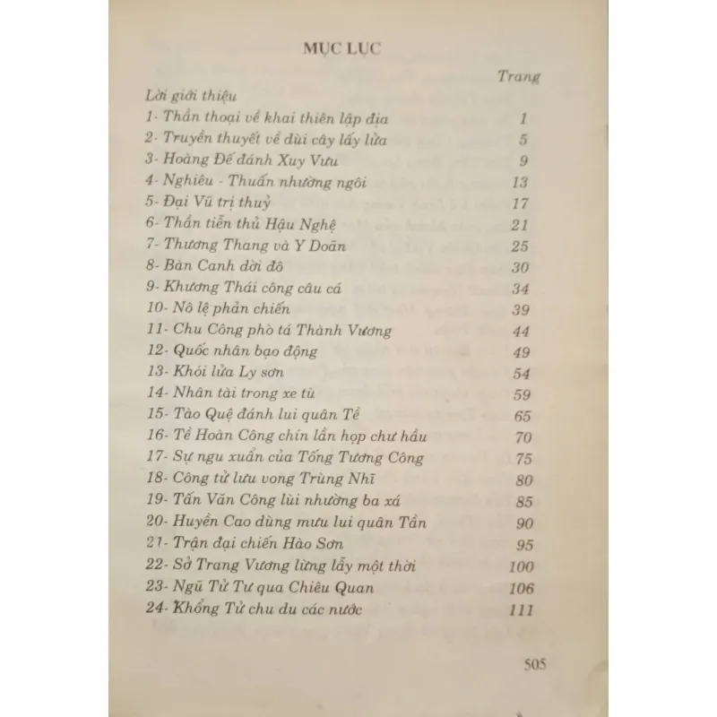 Lịch sử Trung Quốc 5000 năm 1023585