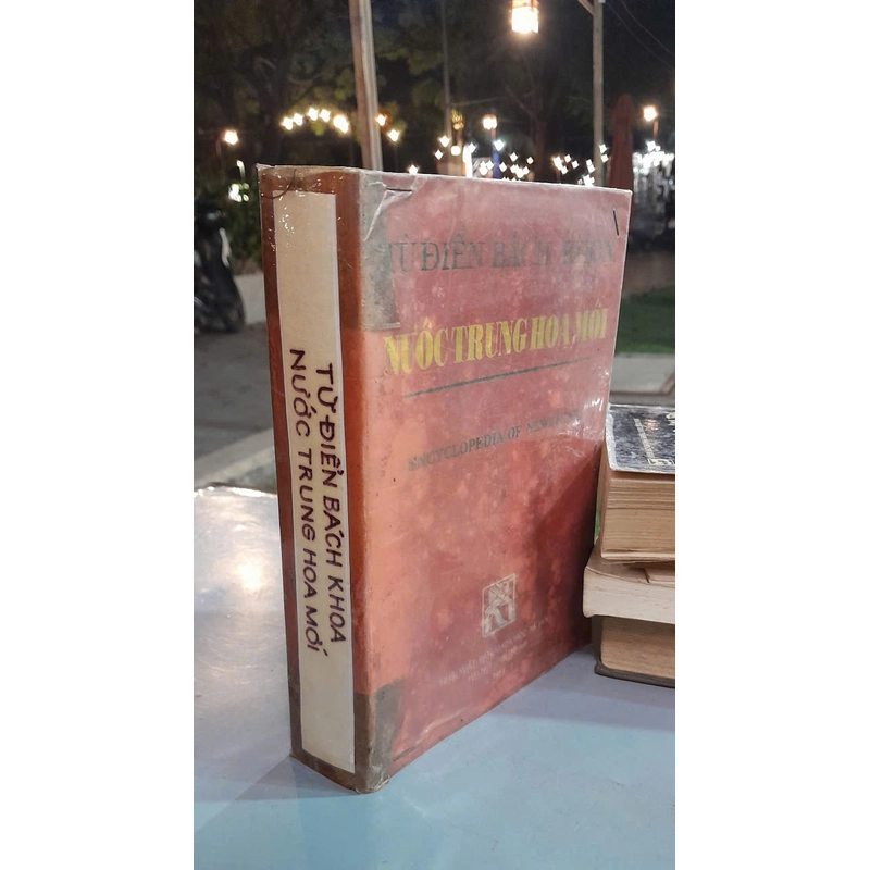 TỪ ĐIỂN BÁCH KHOA NƯỚC TRUNG HOA MỚI 444084