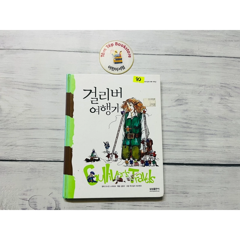 Văn học thiếu nhi tiếng Hàn 한국문학 part 1 502782