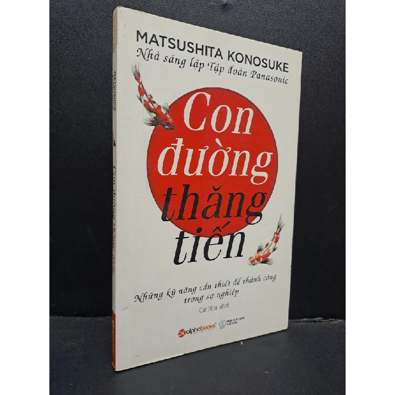 Sách hay - Con đường thăng tiến mới 80% ố 2016 0107 Matsushita Konosuke KỸ NĂNG DSCPK0027222508 227647