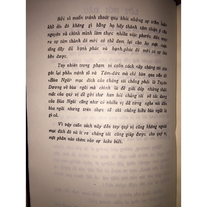 Tìm Hiểu Ngải Nghệ Huyền Bí – Huỳnh Liên Tử

 89644