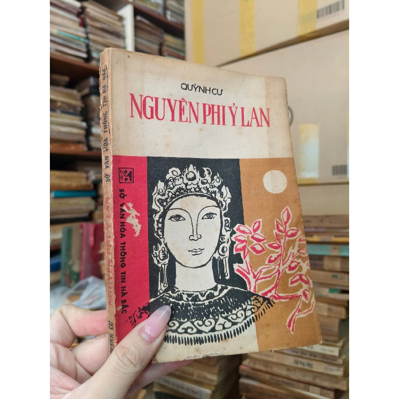 Nguyên phi ỷ lan - Quỳnh Cư 703488