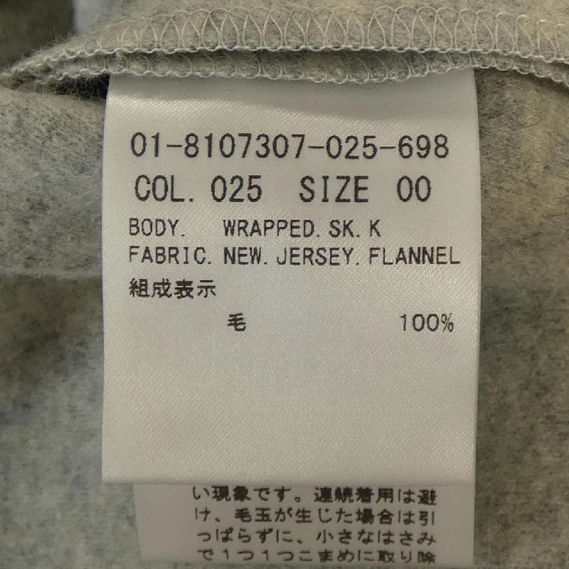 Thuyết lý lý thuyết váy 650181