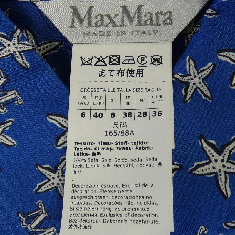 Max Mara 231111093316 Áo sơ mi 632364