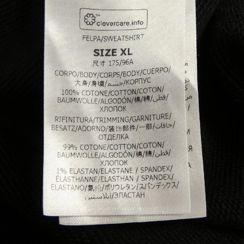 Áo khoác hoodie Stella McCartney 632666