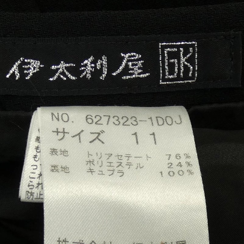 【Mã giảm giá】Italiya Ita Riya Váy 655628