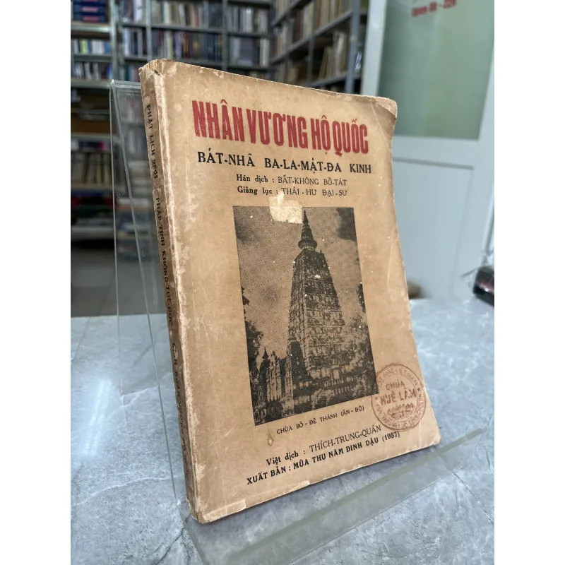 KINH NHÂN VƯƠNG HỘ QUỐC - THÍCH TRUNG QUÁN 931476