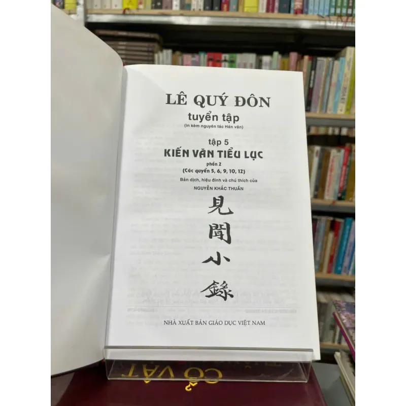 LÊ QUÝ ĐÔN TUYỂN TẬP- TẬP 5, PHẦN 2 KIẾN VĂN TIỂU LỤC 568548