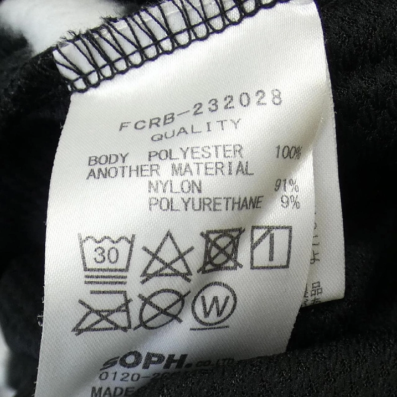 Quần F.C.R.B. - Hàng hiệu Authentic 890634