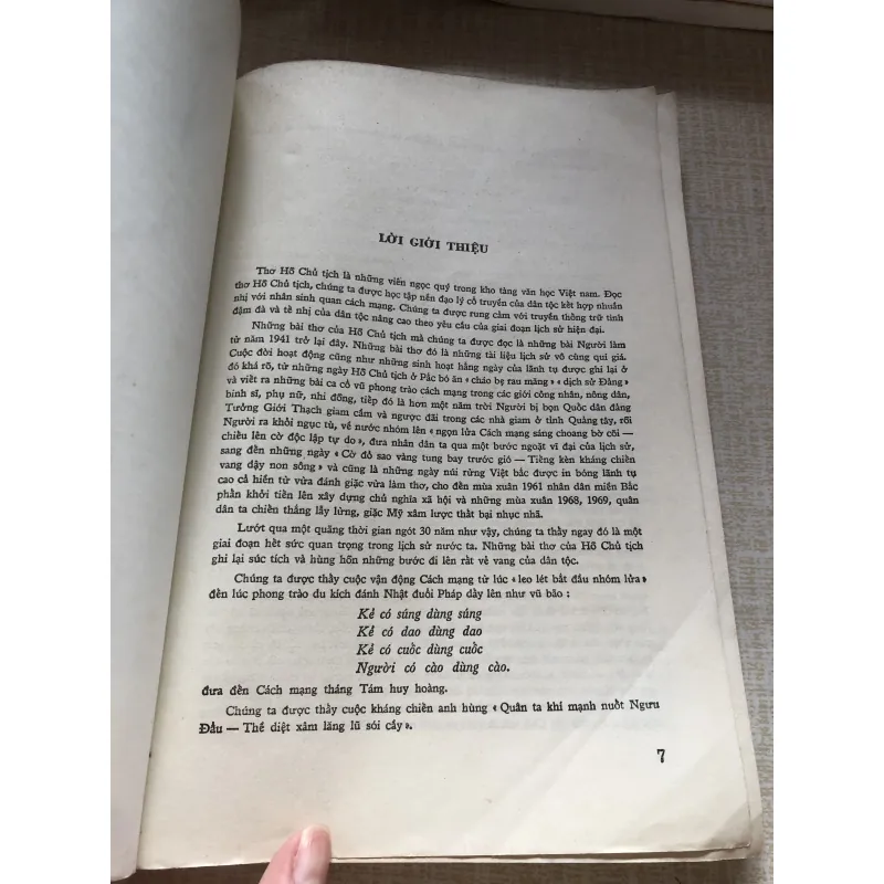 Thơ ca Hồ Chủ Tịch-Tác phẩm chọn lọc dùng trong nhà trường 961378