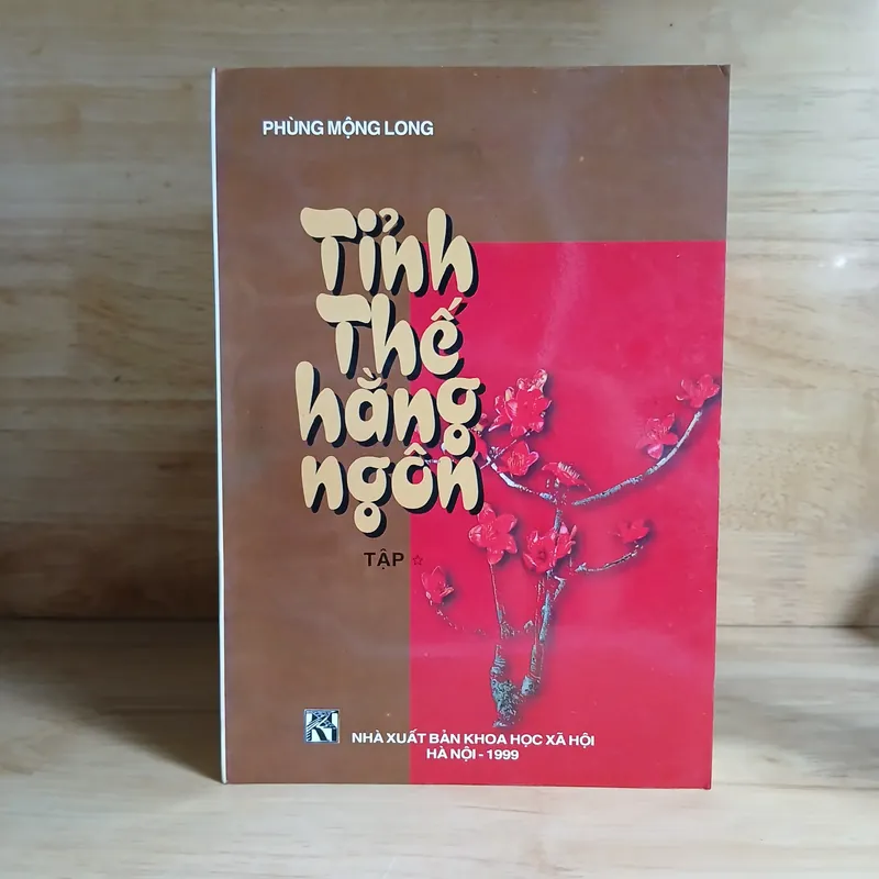Tỉnh Thế Hằng Ngôn (Bộ 2 Tập) - Phùng Mộng Long 593791