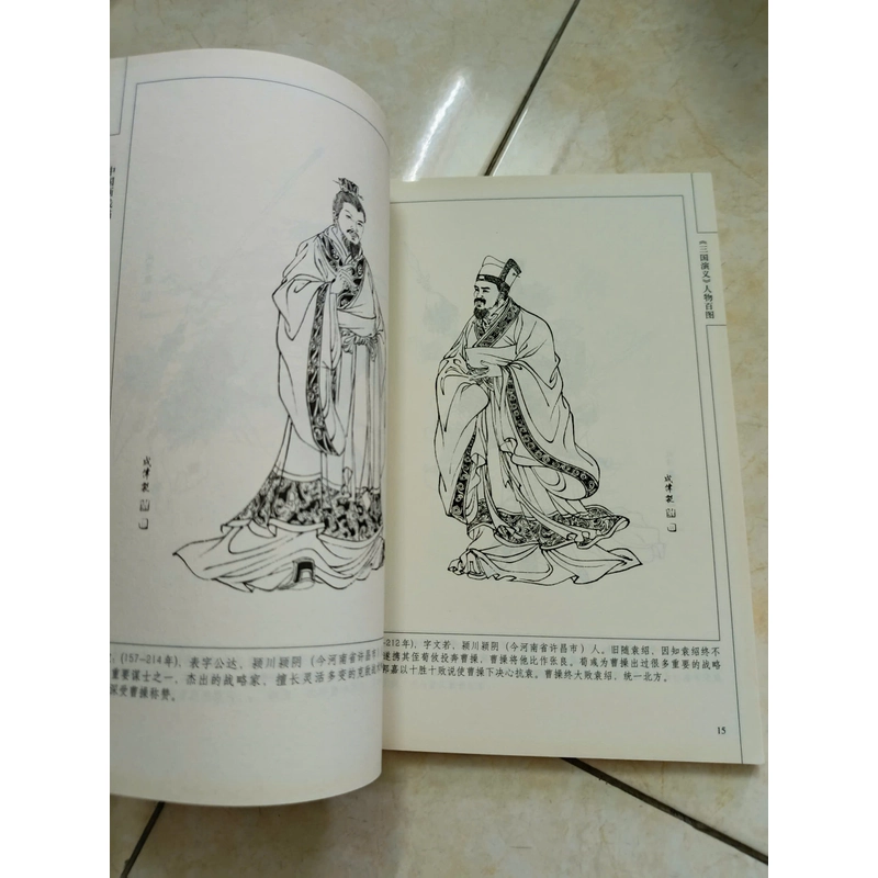 Sách tranh vẽ các nhân vật Tam Quốc diễn nghĩa 474223