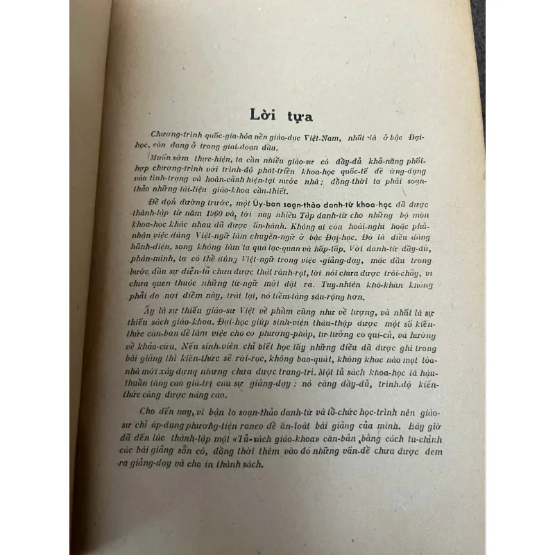 Sinh-Thực-Vật-Học - Phạm-Hoàng Hộ - Sách Giáo khoa / Thực vật học 798803