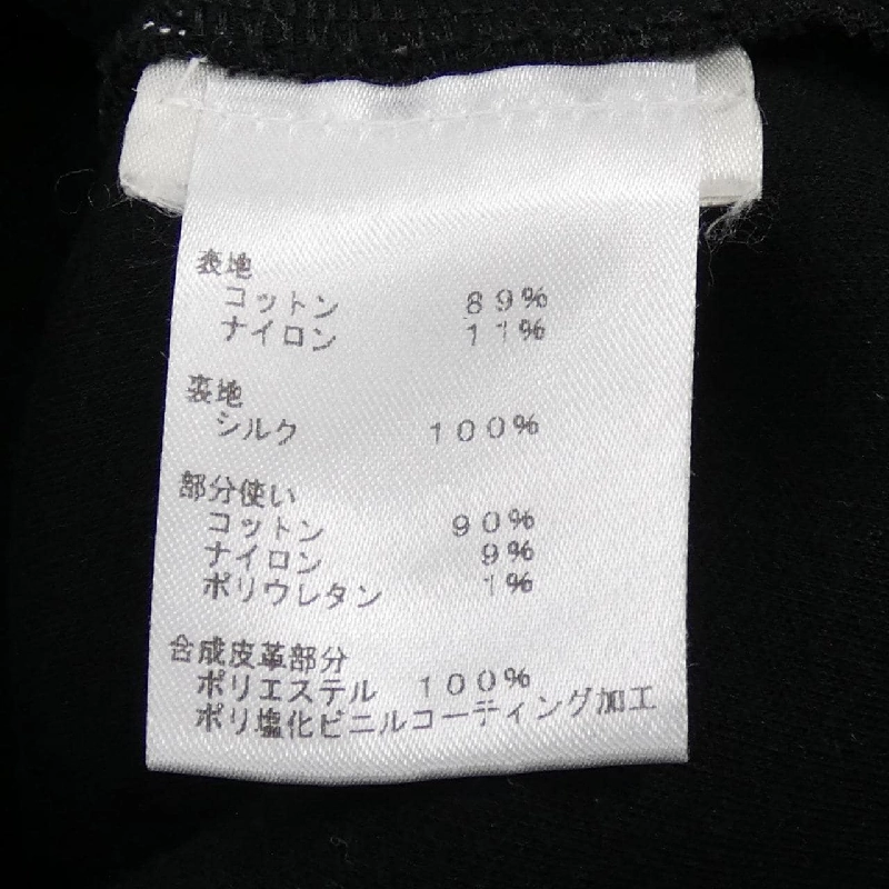 Áo khoác LOUIS VUITTON FJST14TWP - Hàng hiệu Authentic 775265