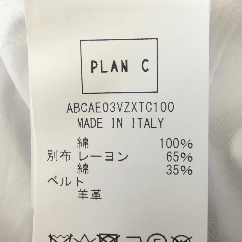 PLANCY PLAN C Đầm - Hàng hiệu Chính hãng 646879