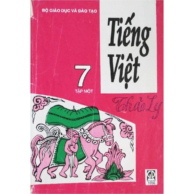 Tiếng Việt Lớp 7 Xưa (Tập 1+Tập 2) 7926