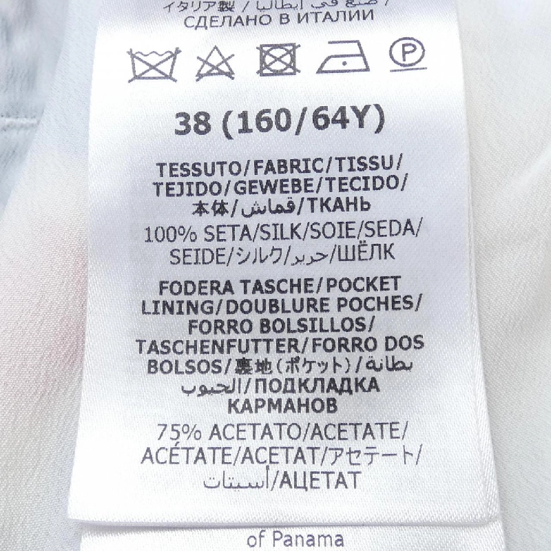 Gucci GUCCI 739414 ZAMTY Quần - Hàng hiệu Chính hãng 889742