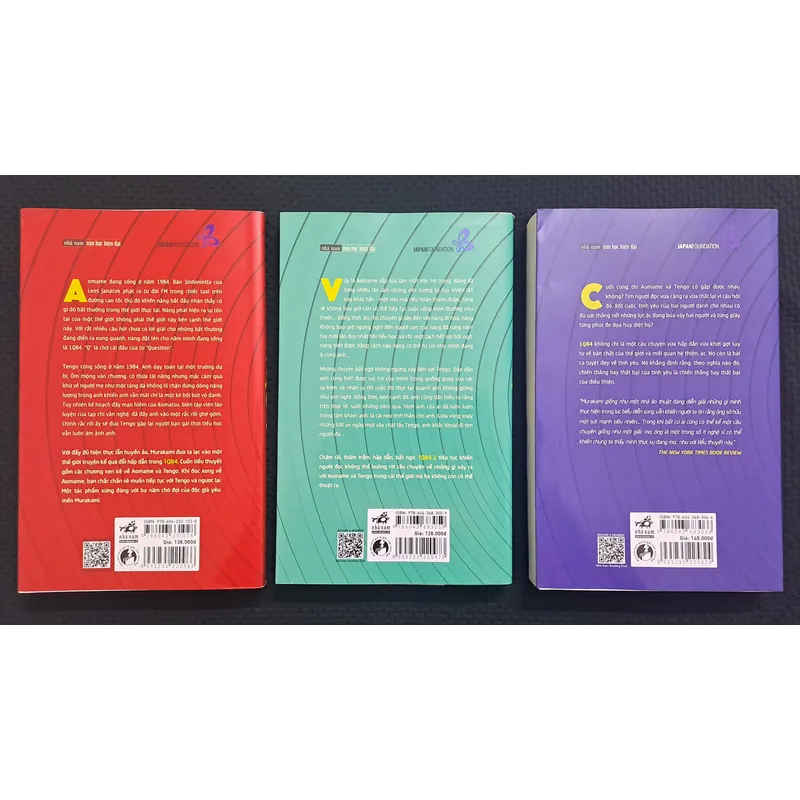 1Q84 - Haruki Murakami 715406