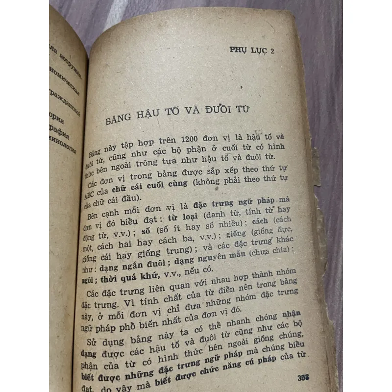Từ điển giáo khoa quân sự  Nga Việt (bỏ túi) ; Dương kỳ Đức, Nguyễn Đăng Nguyên  687932
