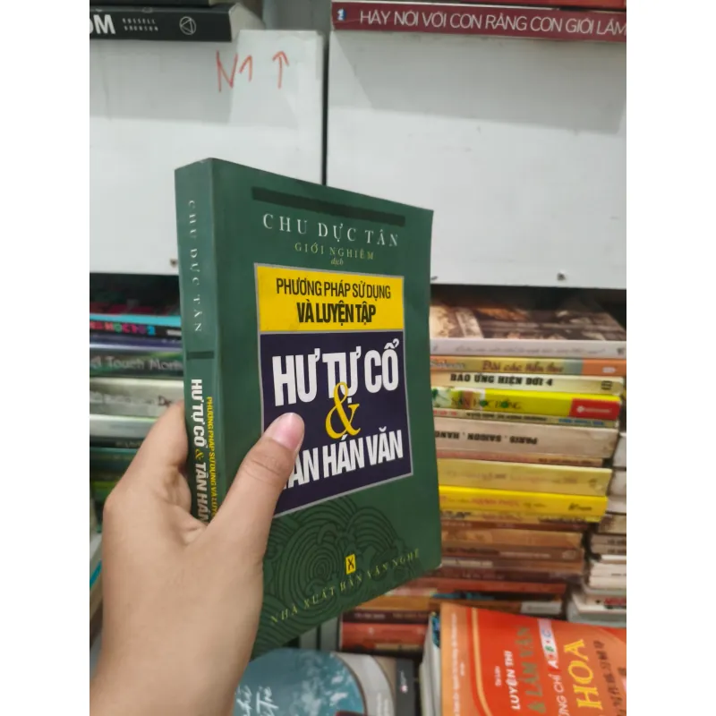 Phương pháp sử dụng và luyện tập hư tự cổ và tân Hán văn 🌱 790157