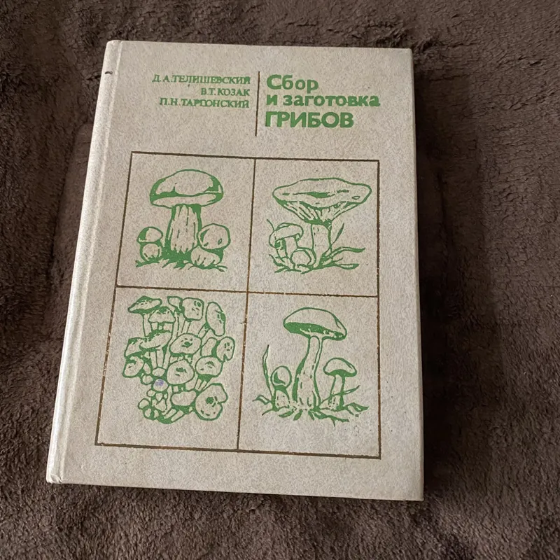 Thu hoạch và chế biến nấm 605073