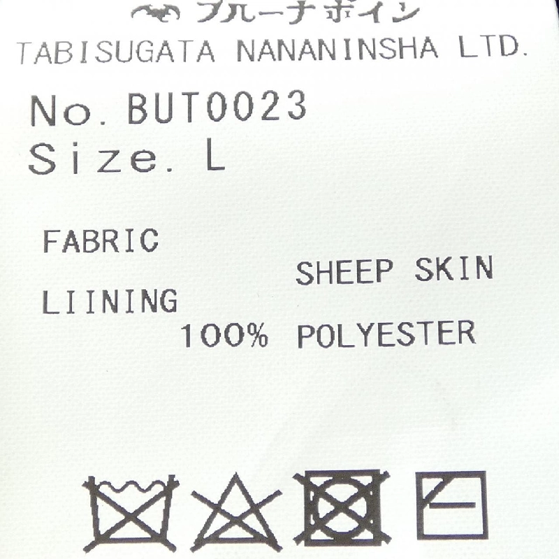 BRU NA BOINNE Áo gile - Hàng hiệu Authentic 894101