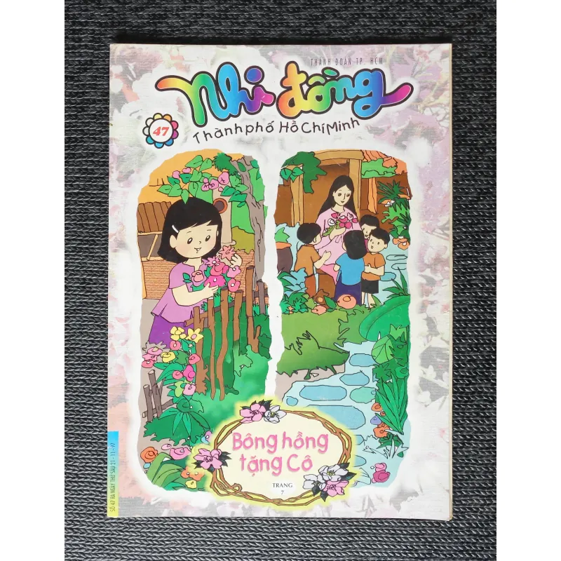 Báo Nhi đồng thành phố Hồ Chí Minh xưa (Số 47 - Năm 1997) 11513