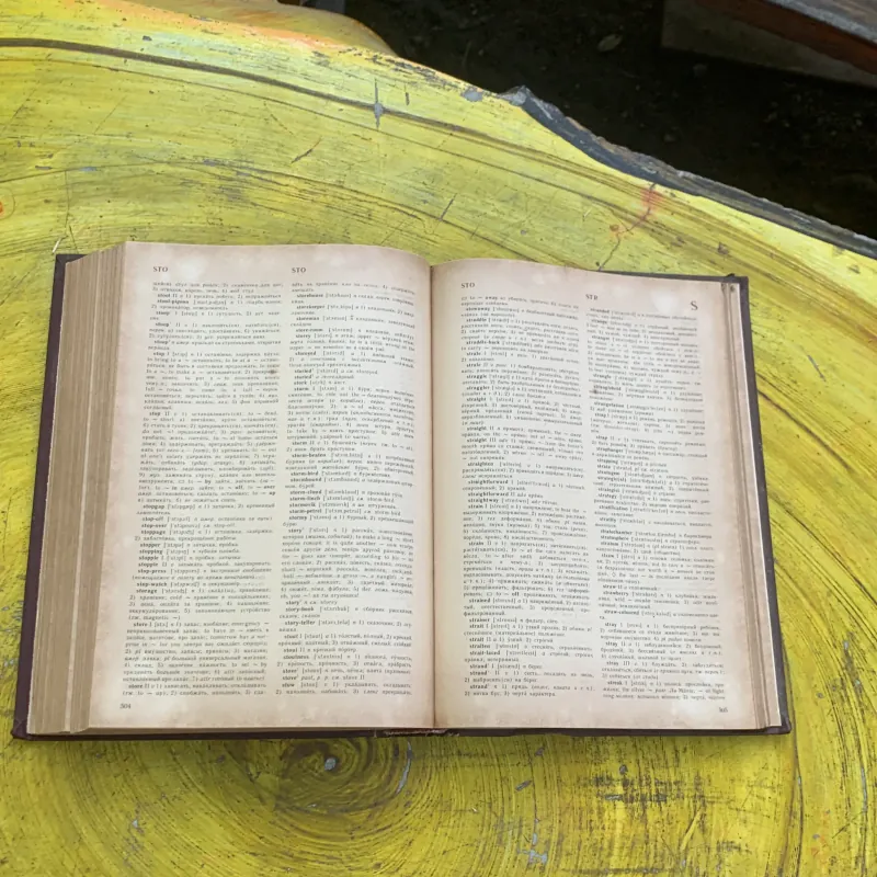 ENGLISH- RUSSIAN DICTIONARY 1987 (2) 759727