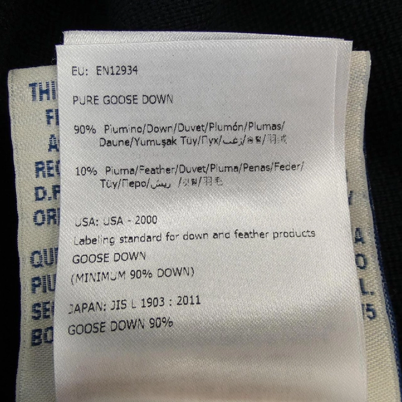 Áo khoác lông vũ MONCLER 640999