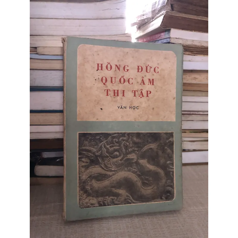 Hồng Đức Quốc Âm thi tập_Văn học 970018