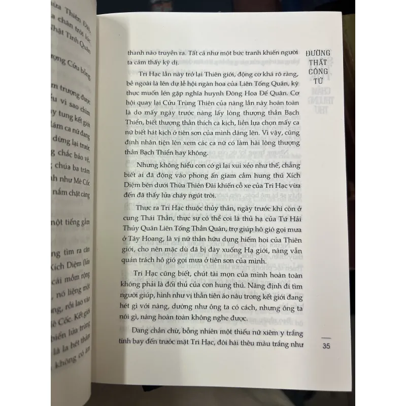 TAM SINH TAM THẾ CHẨM THƯỢNG THƯ (ĐƯỜNG THẤT CÔNG TỬ) 1010101