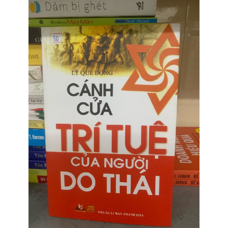 Cánh cửa trí tuệ của người do thái 17002