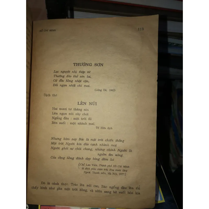 Phê bình văn học - Thơ văn Hồ Chủ tịch  1025201