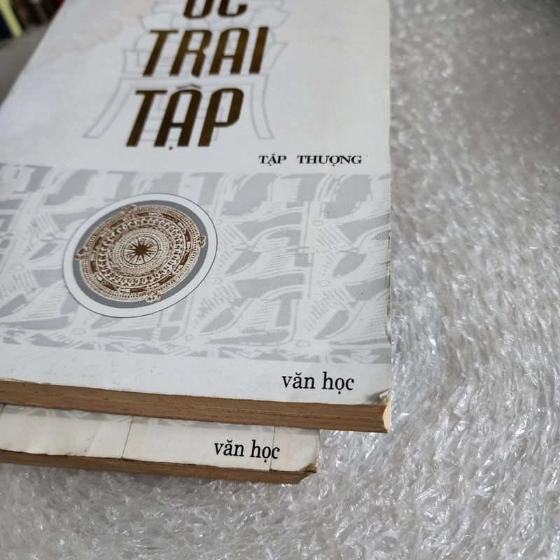 Ức Trai tập 2 tập | Nguyễn Trãi | 1993 | bìa tập hạ khuyết góc trên  459855