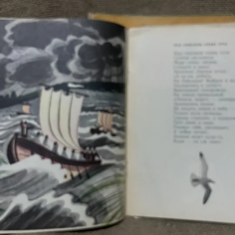 Truyện tranh tiếng Nga, in tại Nga- Taras Shevchenko 961706
