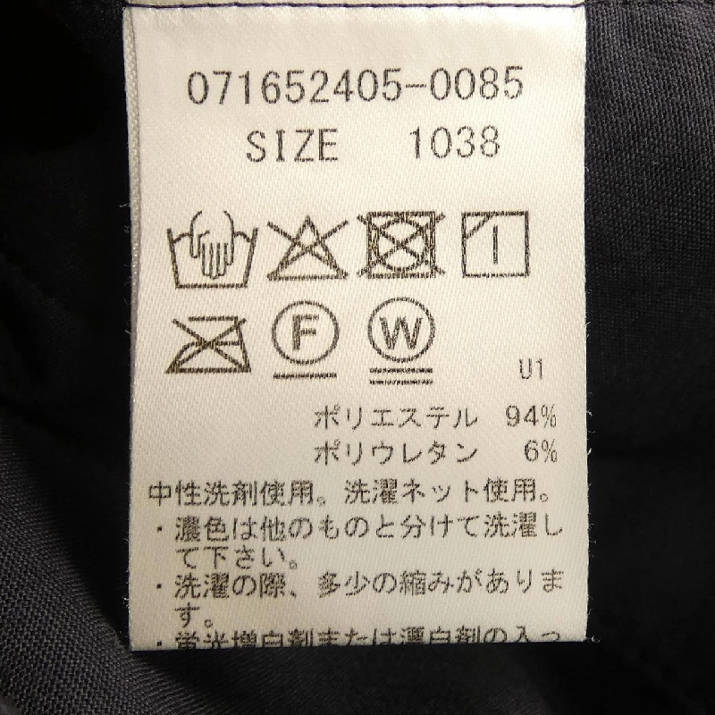 Quần ZOY - Hàng hiệu Authentic 887508